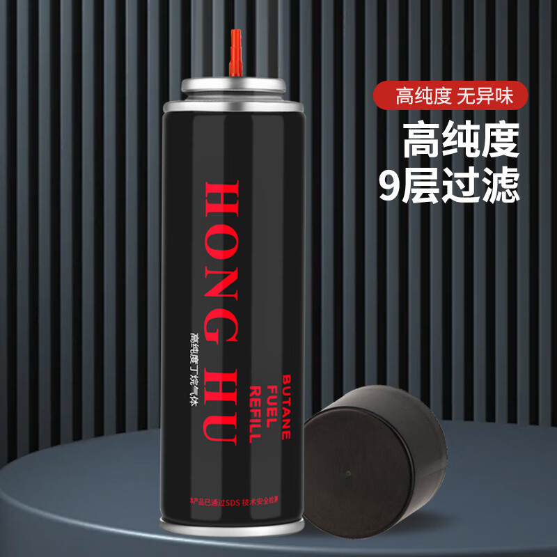 防风打火机气体充气罐高纯度通用
