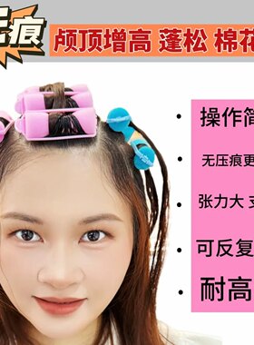 无痕棉花杠颅顶增高烫杠子