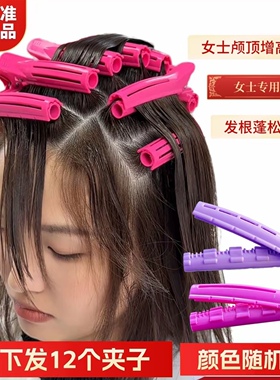 发根蓬松摩根烫夹子高颅顶神器