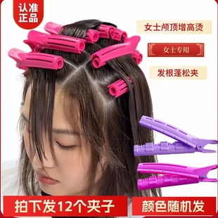 发根蓬松摩根烫夹子烫发根颅顶全能增高神器女士头顶气垫烫耐高温
