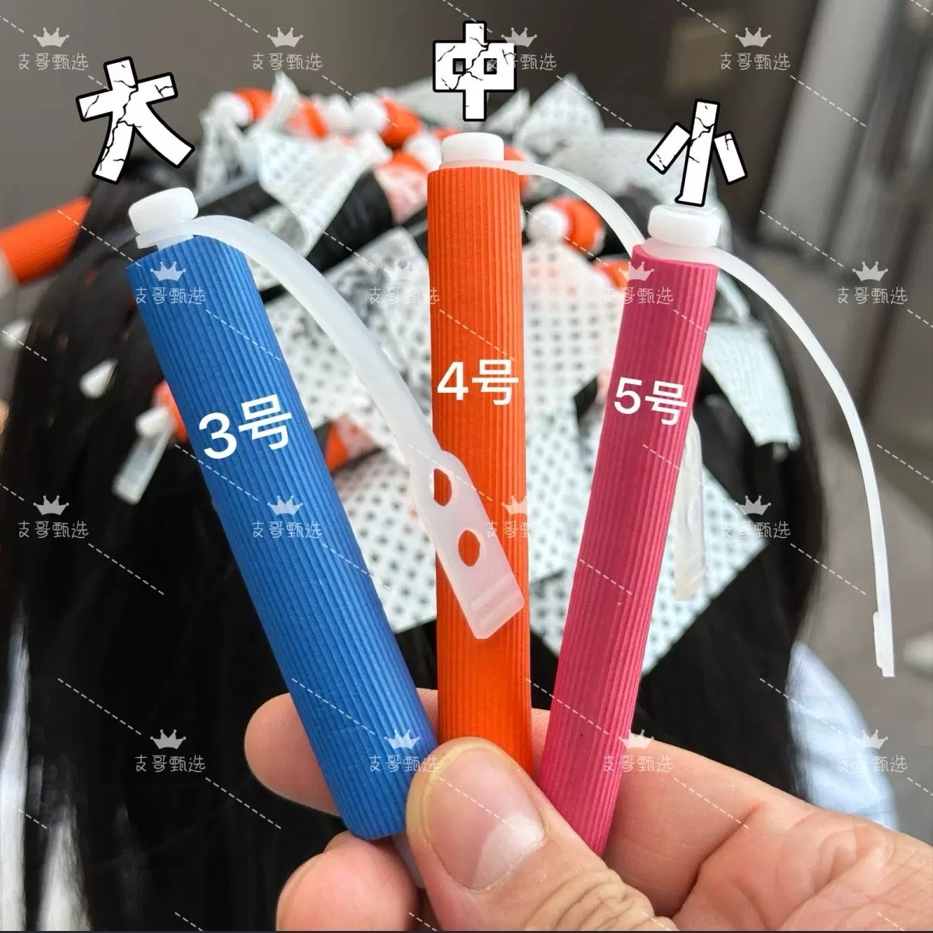 烫发专用海绵杠软杠发廊烫男发女发羊毛卷纹理冷烫杠专用耐高温