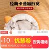 貓窩四季通用可愛網紅貓床寵物半封閉可拆洗狗窩墊小貓咪睡覺的床