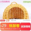 藤編寵物窩柳編狗窩狗屋柳編貓窩狗帳篷草編竹編泰迪比熊手提狗窩