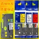 2730 兄弟标签机色带12mm原装 18RZ打印机色带 631PT 7600 TZe 231