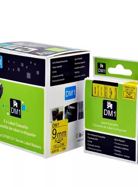 dymo达美标签机色带45013/45018艾力生PT-E100/200白底黑字标签纸