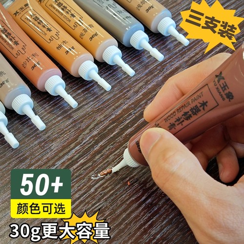玉象修补木器漆修补膏木器翻新漆