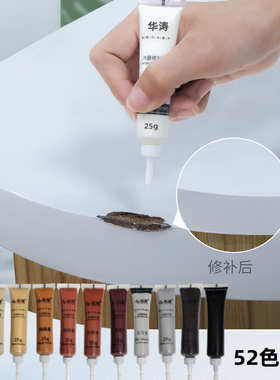 白色家具补漆象牙白灰色划痕白漆修复衣柜桌子木门修补膏补漆笔膏