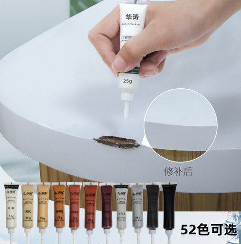 白色家具补漆划痕修复衣柜桌子