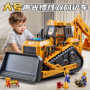 大号铲车挖掘机声光玩具推土机儿童模型男孩惯性二合一仿真工程车