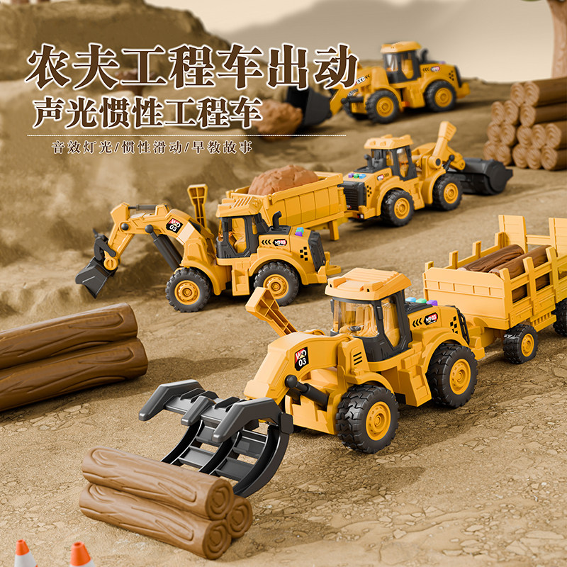 大号新款二合一声光挖掘机铲车翻斗车早教益智工程车玩具生日礼物,玩具/童车/益智/积木/模型,惯性/回力/滑行玩具,淘宝优惠券,粉丝福利购,淘宝优惠卷