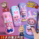 新款 3D小学生文具盒拉布布可爱创意笔袋儿童大容量铅笔盒男女孩