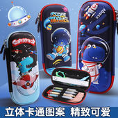 文具盒笔袋小学生儿童多层大容量幼儿园铅笔盒男女孩文具袋铅笔袋