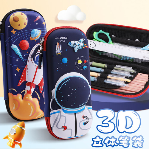新款3d小学生文具盒可爱儿童大容量笔袋男创意铅笔盒女孩