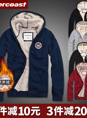 美洲海岸af卫衣男潮秋冬季开衫拉链连帽衫美式宽松休闲羊羔绒外套