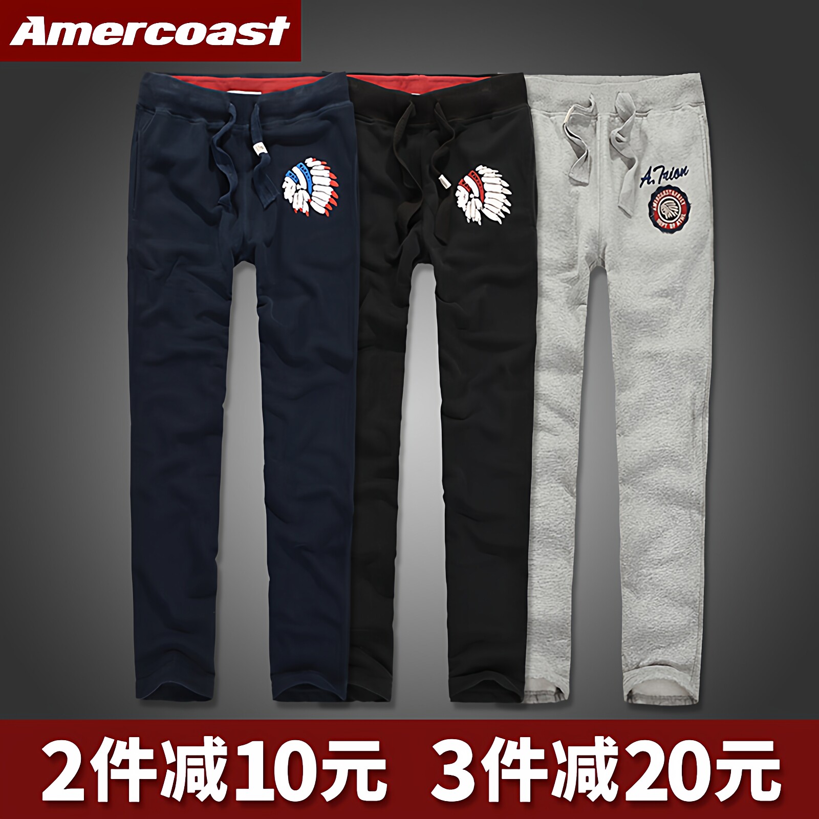 美洲海岸af美式休闲卫裤男夏季纯棉直筒束脚裤磨毛薄款做旧复古风