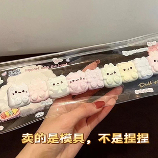 八次方雪糕解压捏捏乐硅胶模具 手工模具