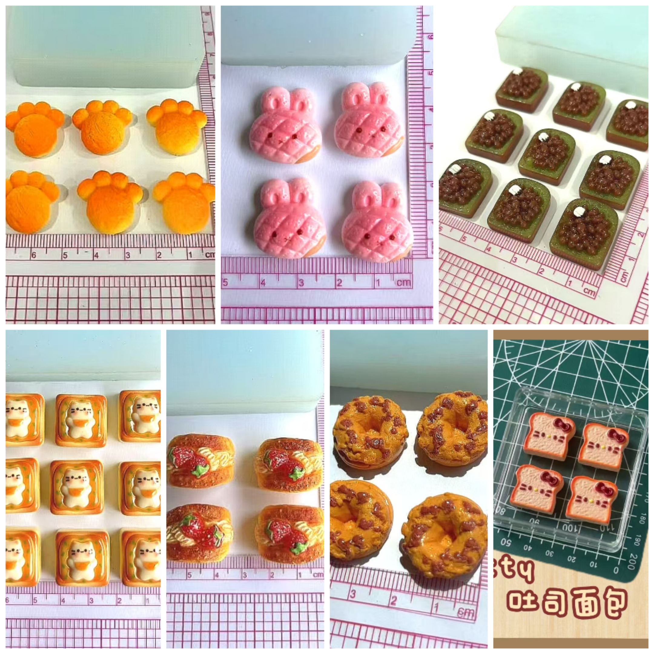 七款小面包合集mini迷你滴胶食品级耐高温diy手工硅胶模具