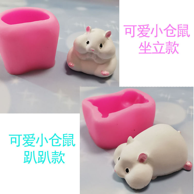 萌萌哒小仓鼠布丁慕斯蛋糕立体模具 石膏车载香薰蜡烛模具