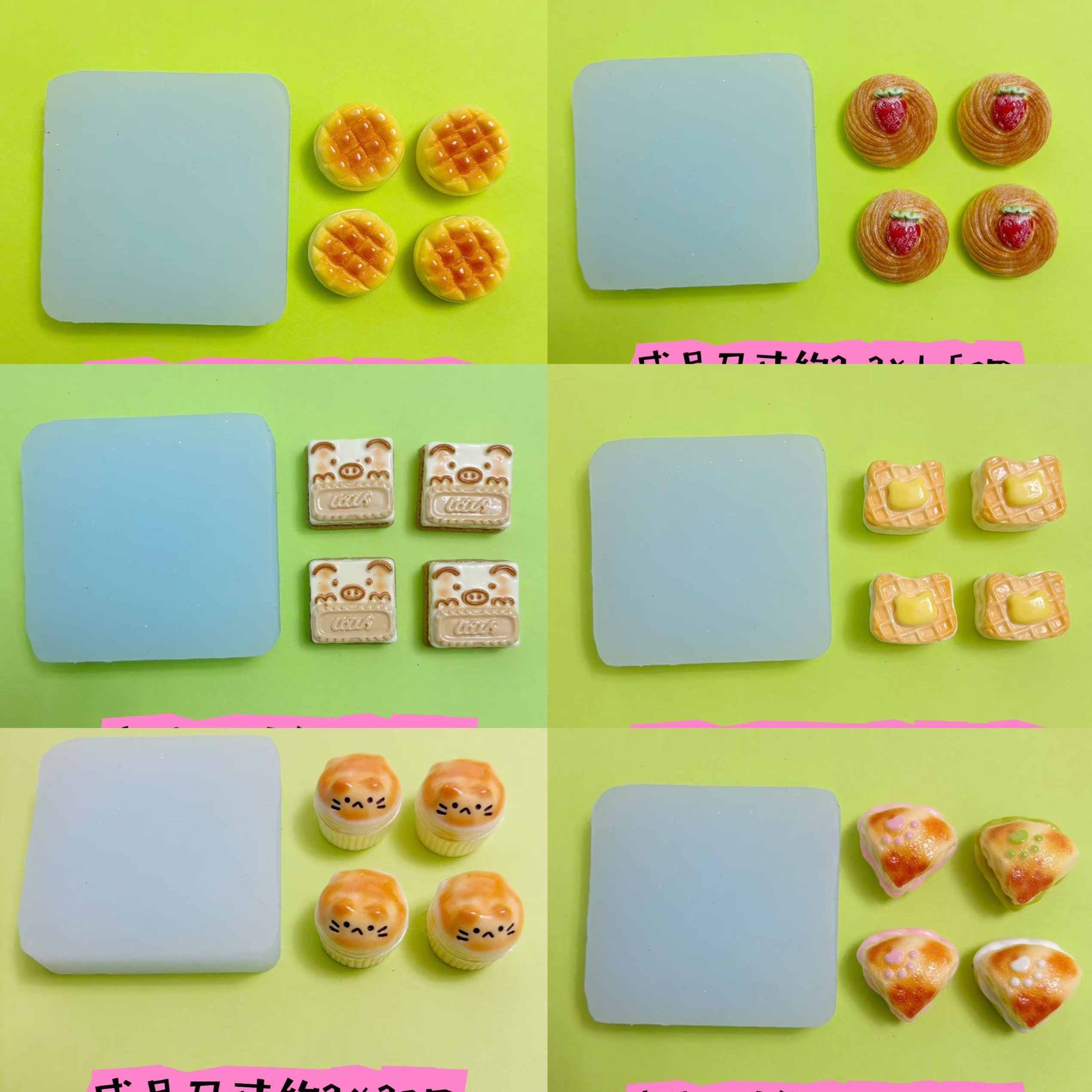 小动物甜品烘焙系列迷你滴胶食品级耐高温手工硅胶模具
