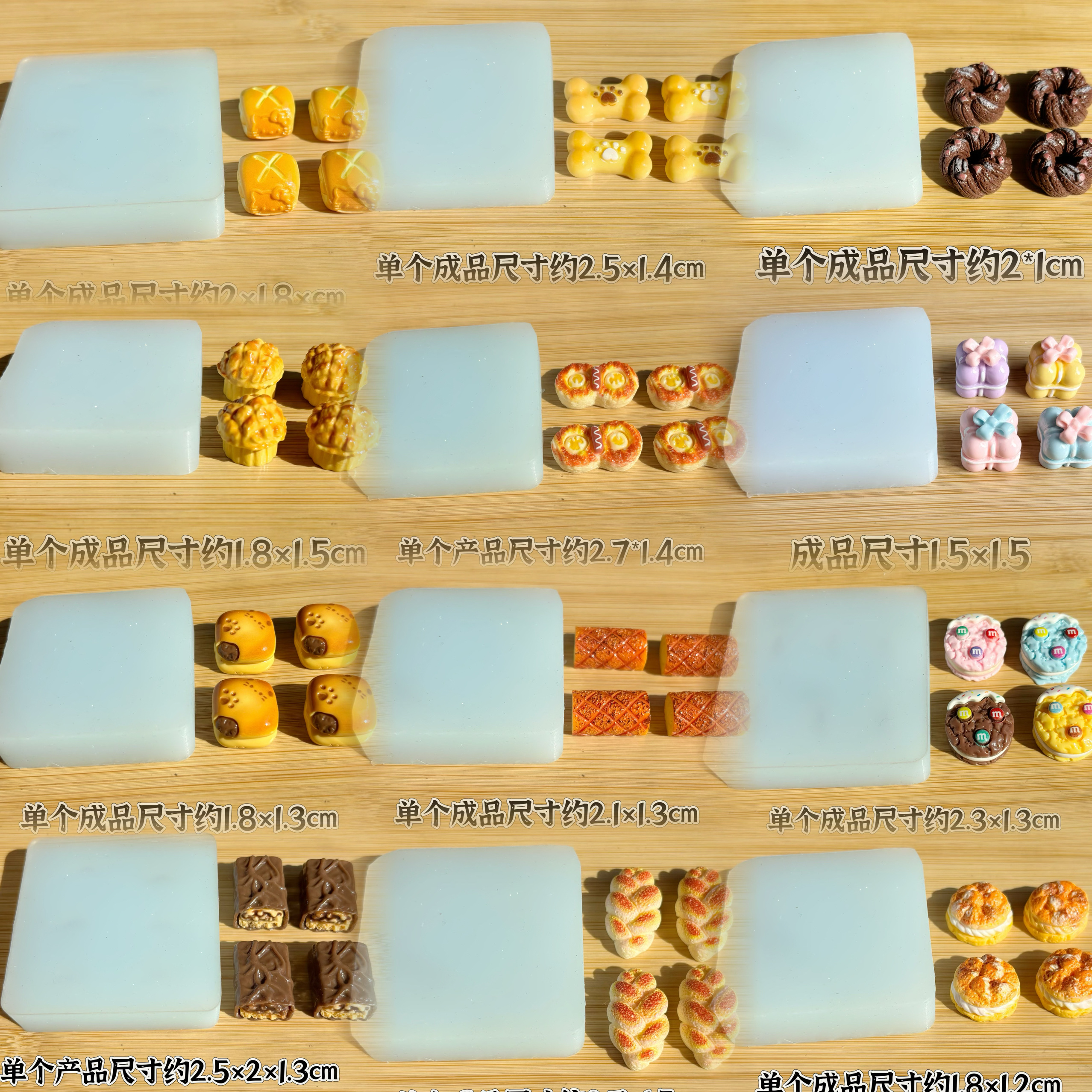 食品系列小鼻嘎巧克力蛋糕装饰硅胶模具 滴胶粘土捏捏乐模具
