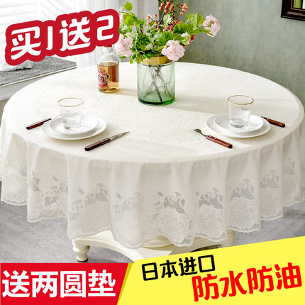 日本进口圆桌餐桌布防水防油免洗防烫2026新款轻奢高级感家用台布