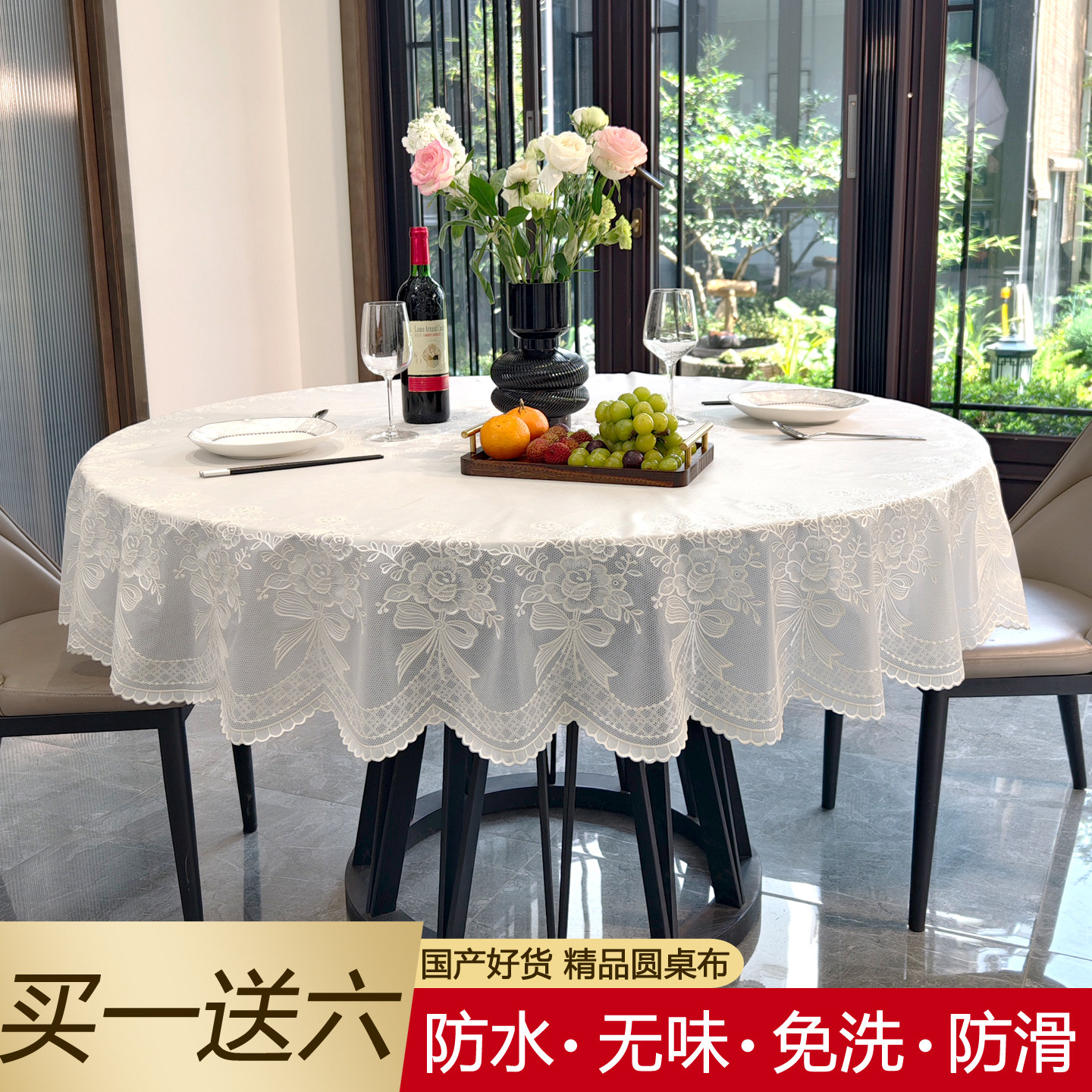 圆形餐桌布防水防油免洗防烫台布图片