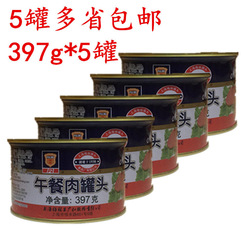 梅林涮火锅蛋炒饭午餐肉罐头