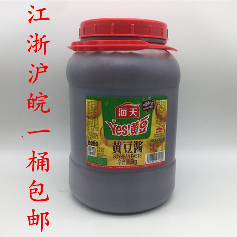 海天黄豆酱6kg装餐饮装调味酱