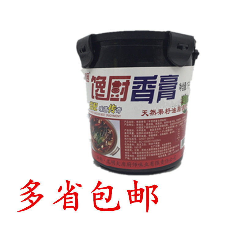油脂卤味烤鱼增香膏麻辣烫