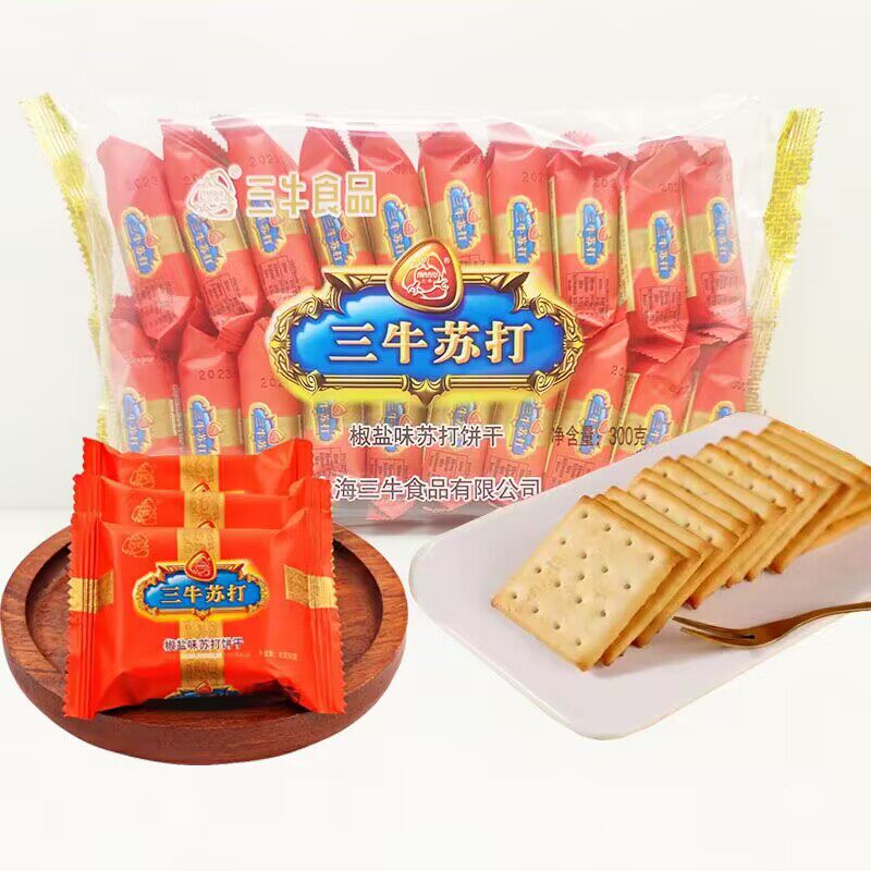 三牛椒盐味苏打饼干零食8090后童年怀旧办公解馋独立包装上海特产