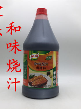 家乐鲜香炒菜烹饪酱类调料