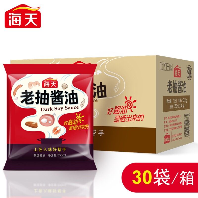 海天袋装黄豆江浙沪皖酿造酱油