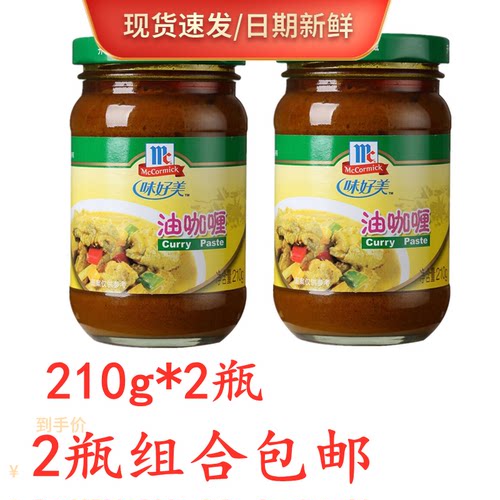 0味好美牛腩调料拌饭咖喱