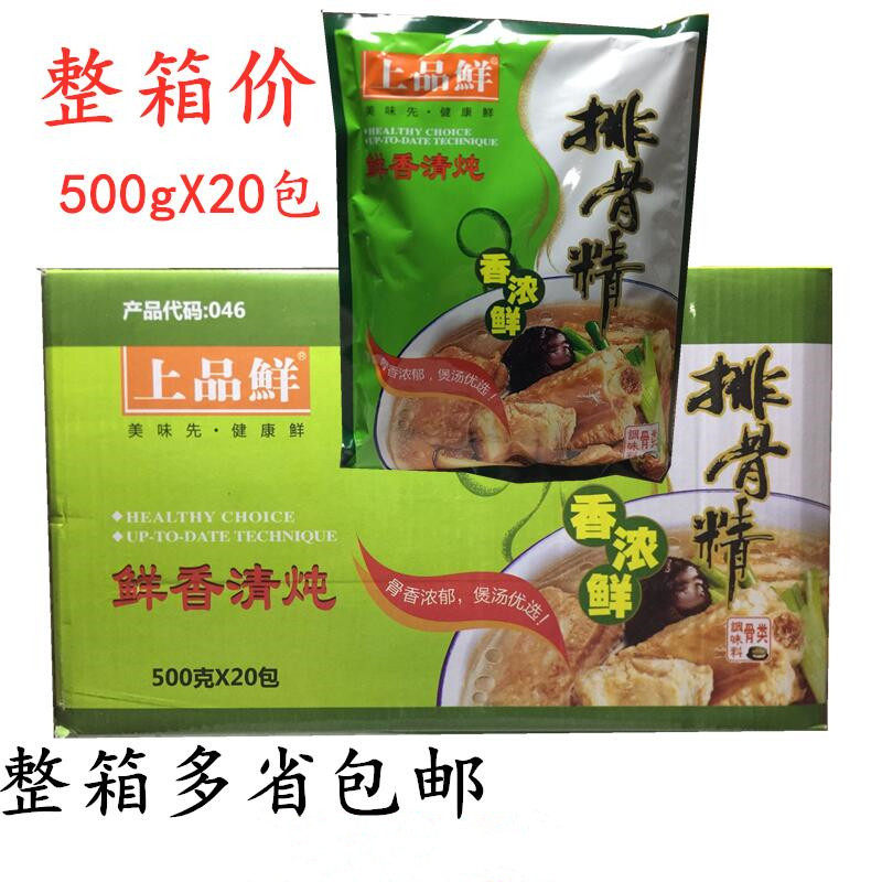火锅麻辣烫面食可搭配鲜精鸡精