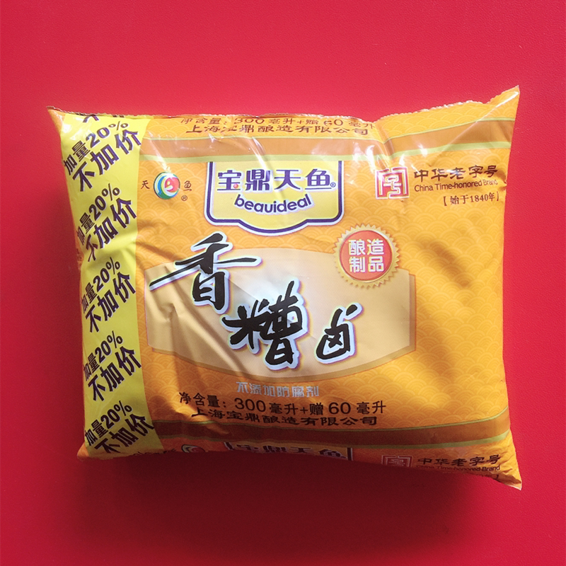 上海宝鼎糟卤300ml 60ml 香糟卤袋糟卤糟毛豆泡凤爪加量装糟卤