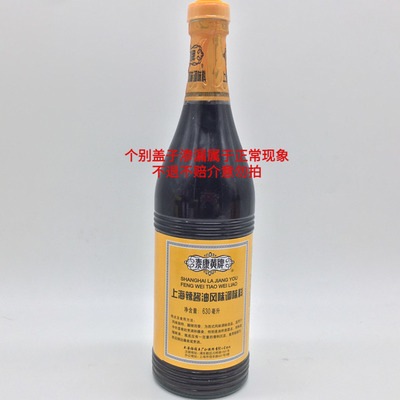 炸猪排凉拌点蘸酱油调味料