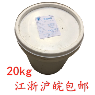 上海鼎丰甜面酱20kg鲜甜面酱手抓饼烤鸭卤肉卷酱料大桶餐饮装