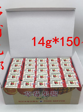 味好美草莓果酱粒装杯酱供应酒店
