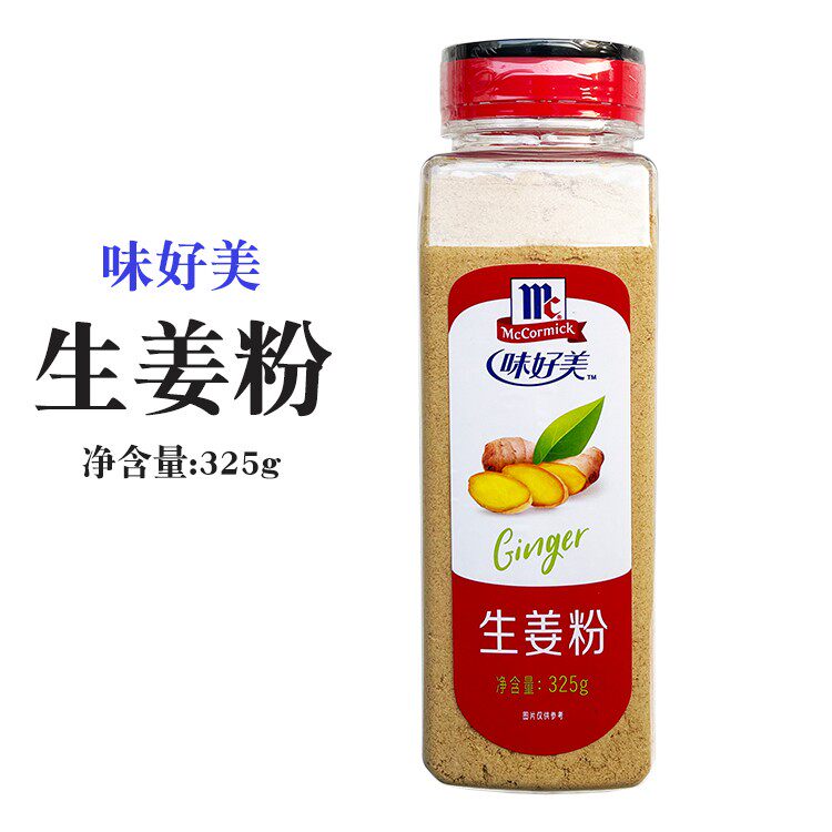 味好美生姜粉325g食用烧烤调料