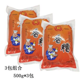 上海老大同香糟 500g*3包 香糟泥糟肉糟鸡腌制鱼肉调味料