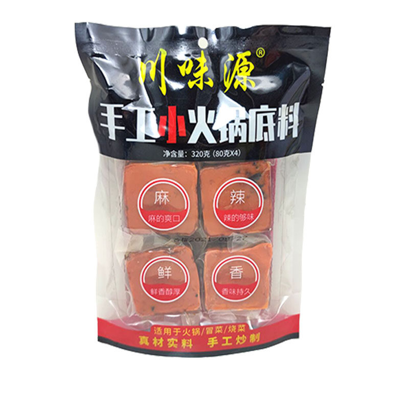 重庆川味源手工老火锅底料320g*3袋四川家用牛油麻辣烫火锅调料