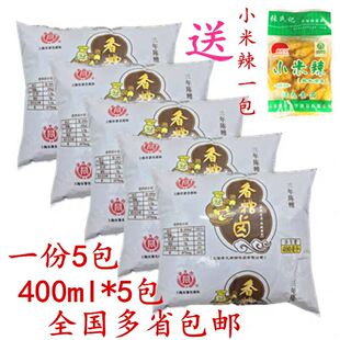 上海老大同香糟卤400ml*5糟卤汁泡毛豆鸡爪鸭翅鸡尖炒菜调味料