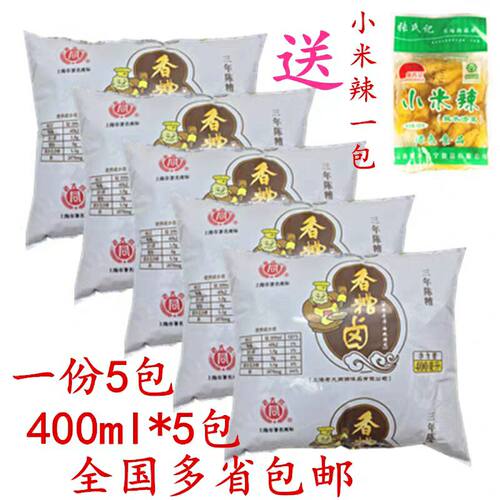 糟卤汁泡毛豆鸡爪鸭翅鸡尖炒菜
