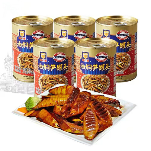 爽口下饭菜竹笋干笋尖零食即食