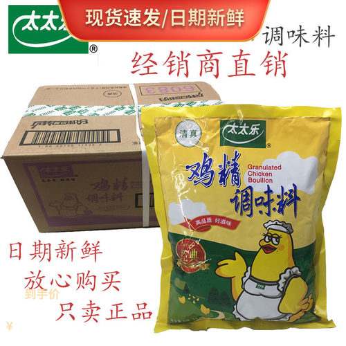 太太乐1000G*10包经典餐饮装