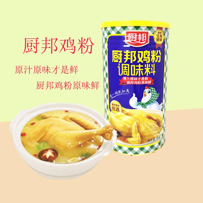 厨邦鸡粉1kg鲜味煲汤火锅凉拌饺子混沌馅料罐装鸡精粉鲜浓调味料图片