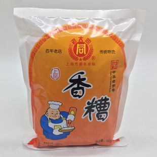 上海老大同香糟500g香糟泥 香糟