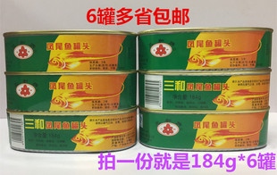 三和牌凤尾鱼【184g*6盒】即食凤尾鱼罐头下饭菜鱼肉即食罐头