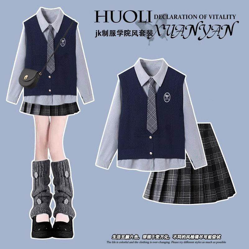 女童学院风套装2025春秋新款中大童洋气时髦针织马甲衬衫三件套潮,童装/婴儿装/亲子装,套装,淘宝优惠券,粉丝福利购,淘宝优惠卷