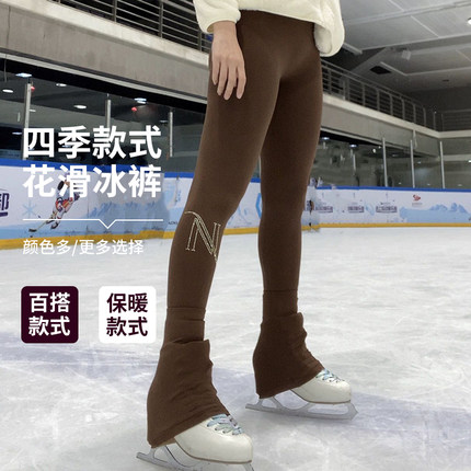 花样滑冰训练裤女儿童花滑裤薄款冰上陆地两用成人训练裤腿套包鞋